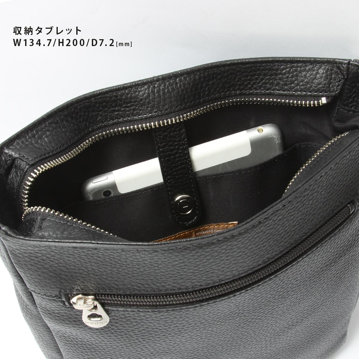 エルゴポック ER ショルダーバッグ HERGOP?CH er-sl2