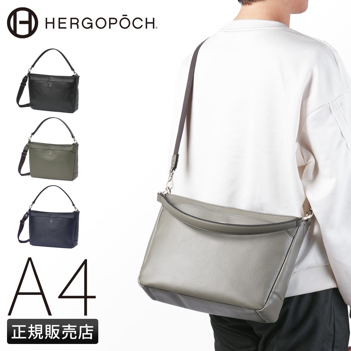 エルゴポック ER ショルダーバッグ HERGOP?CH er-slm2