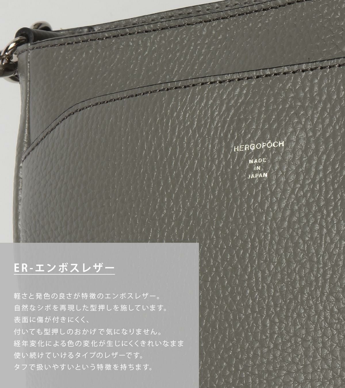 エルゴポック ER ショルダーバッグ HERGOP?CH er-slm2