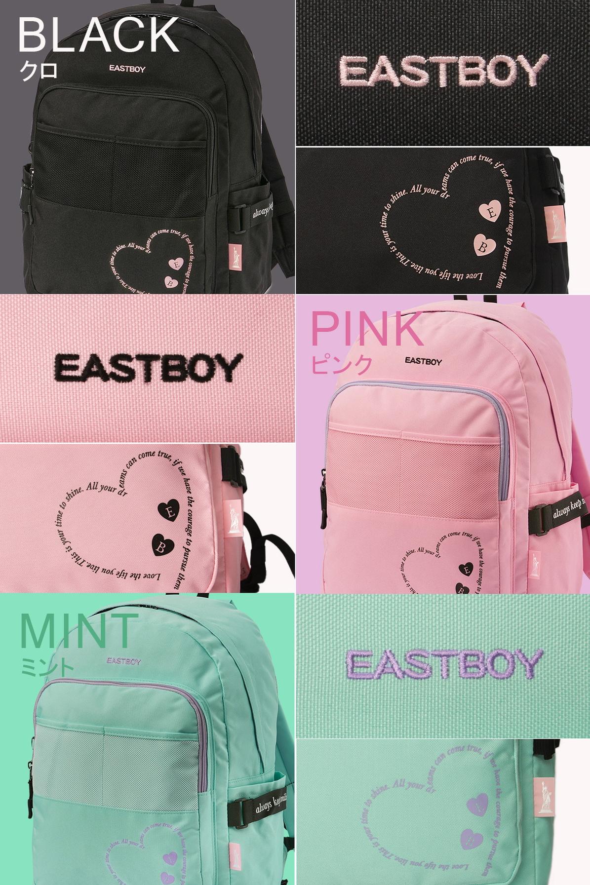 イーストボーイ エルメ リュック EASTBOY eba98