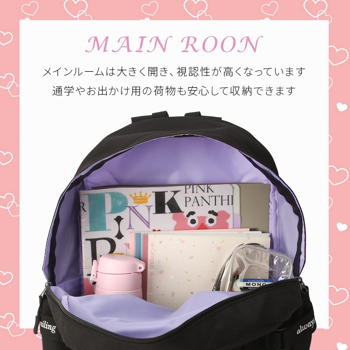 イーストボーイ エルメ リュック EASTBOY eba98