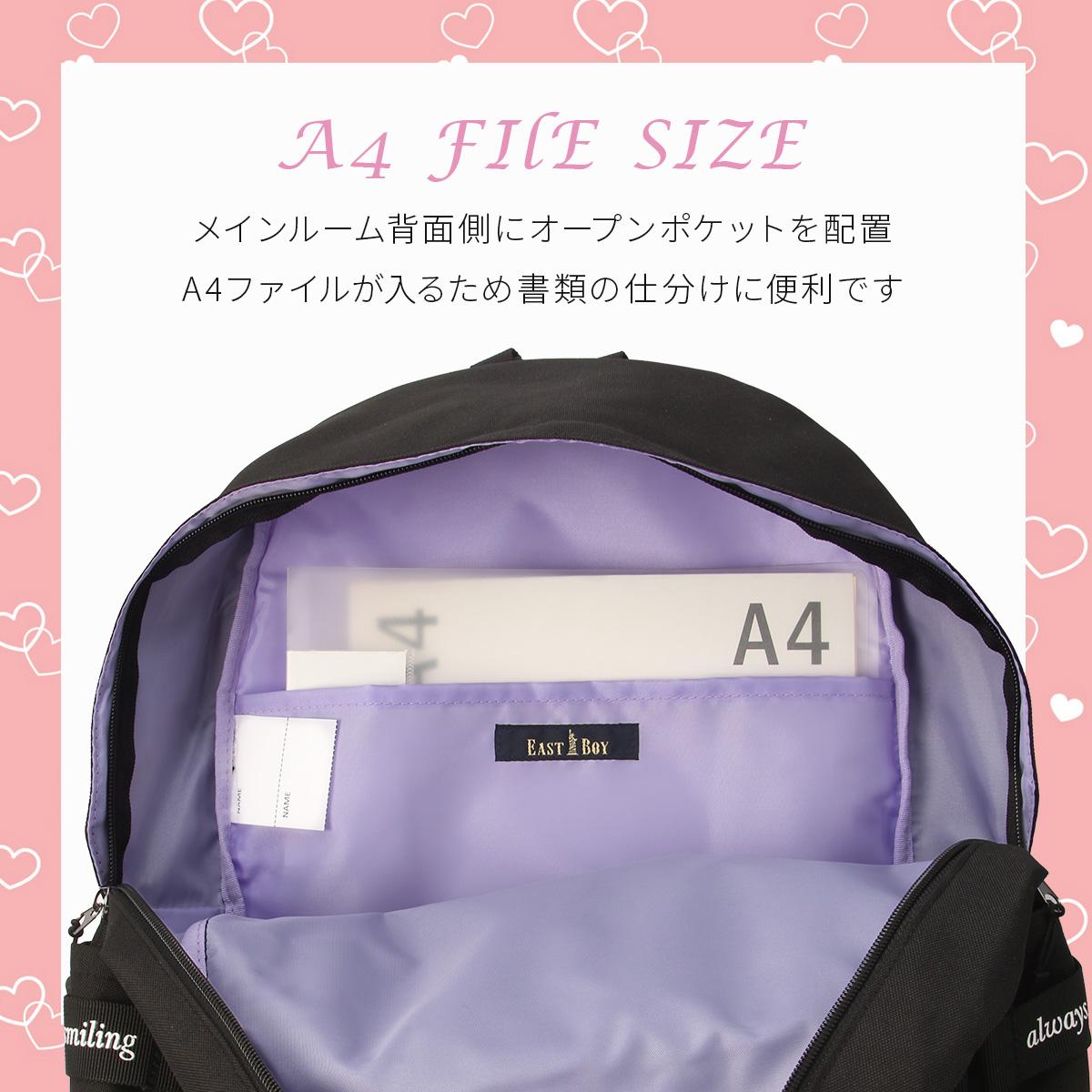 イーストボーイ エルメ リュック EASTBOY eba98