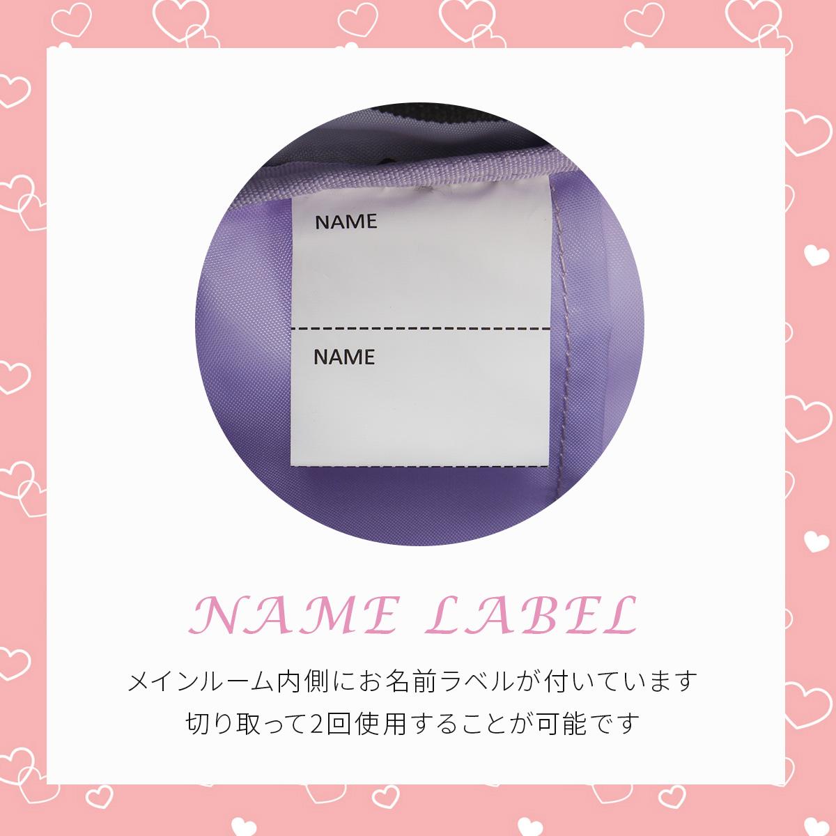 イーストボーイ エルメ リュック EASTBOY eba98