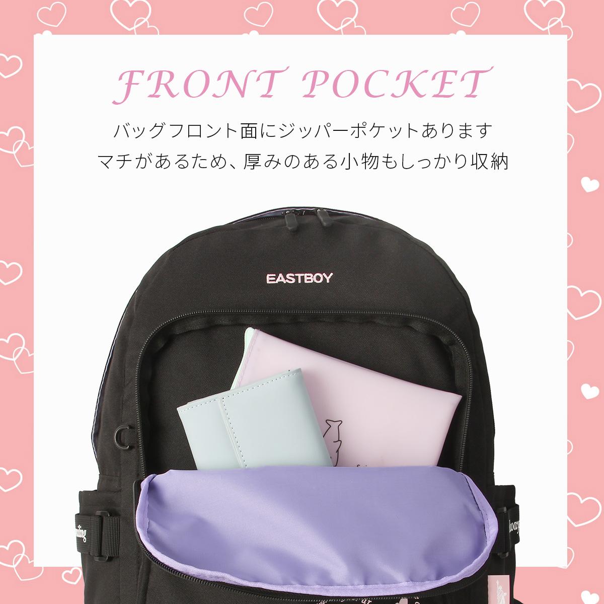 イーストボーイ エルメ リュック EASTBOY eba98