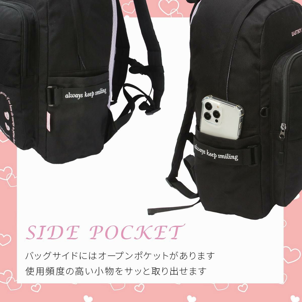 イーストボーイ エルメ リュック EASTBOY eba98