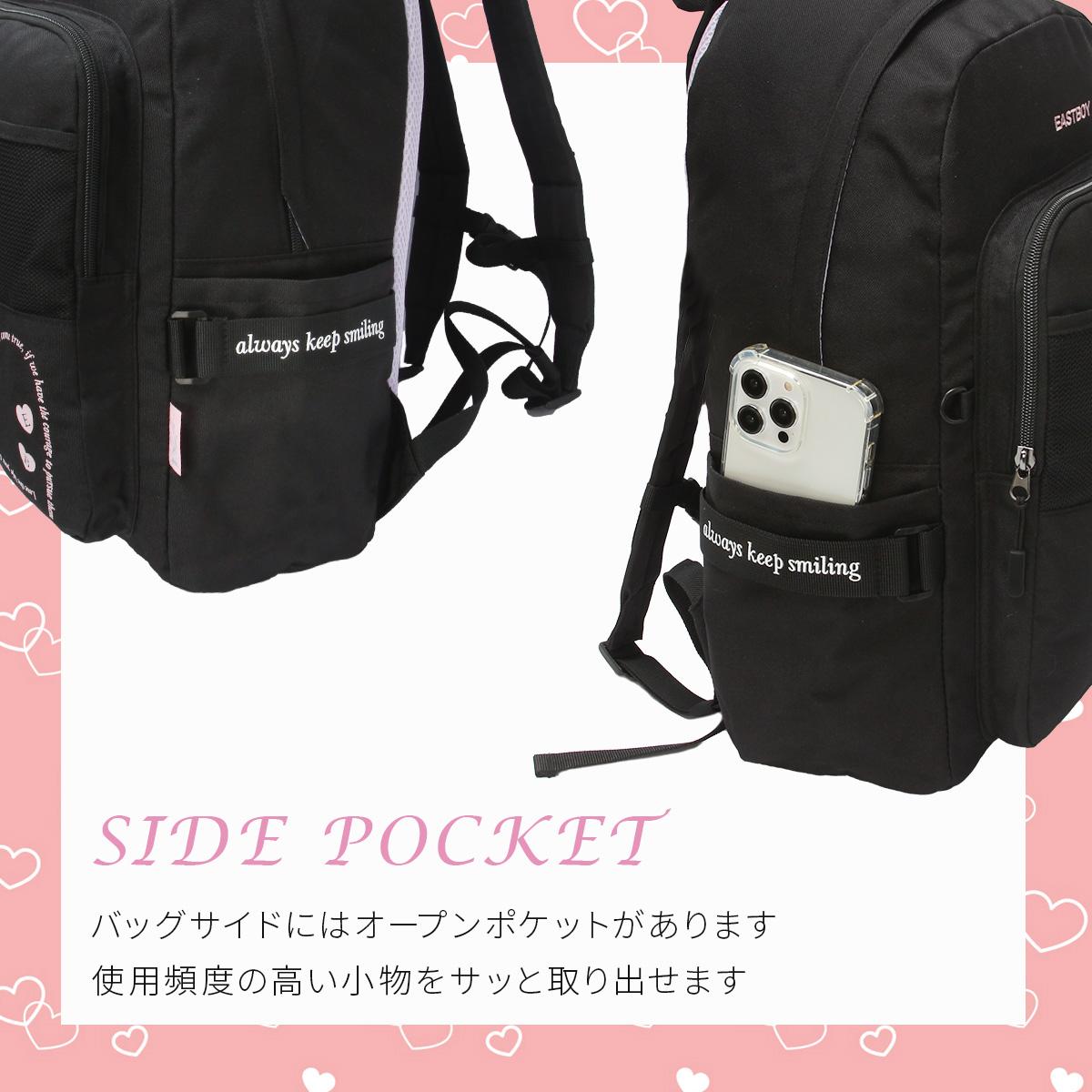 イーストボーイ エルメ リュック EASTBOY eba98