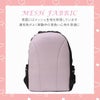 イーストボーイ エルメ リュック EASTBOY eba98