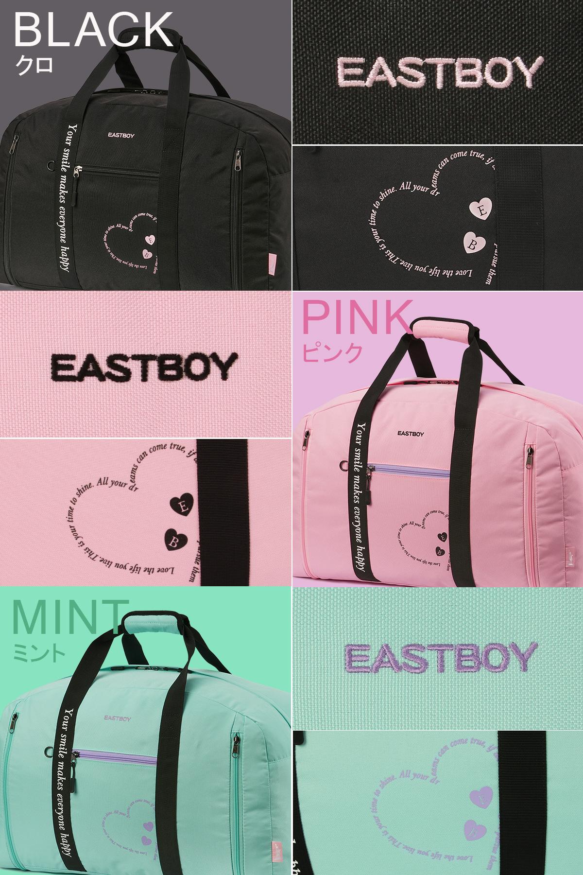 イーストボーイ エルメ ボストンバッグ EASTBOY eba99
