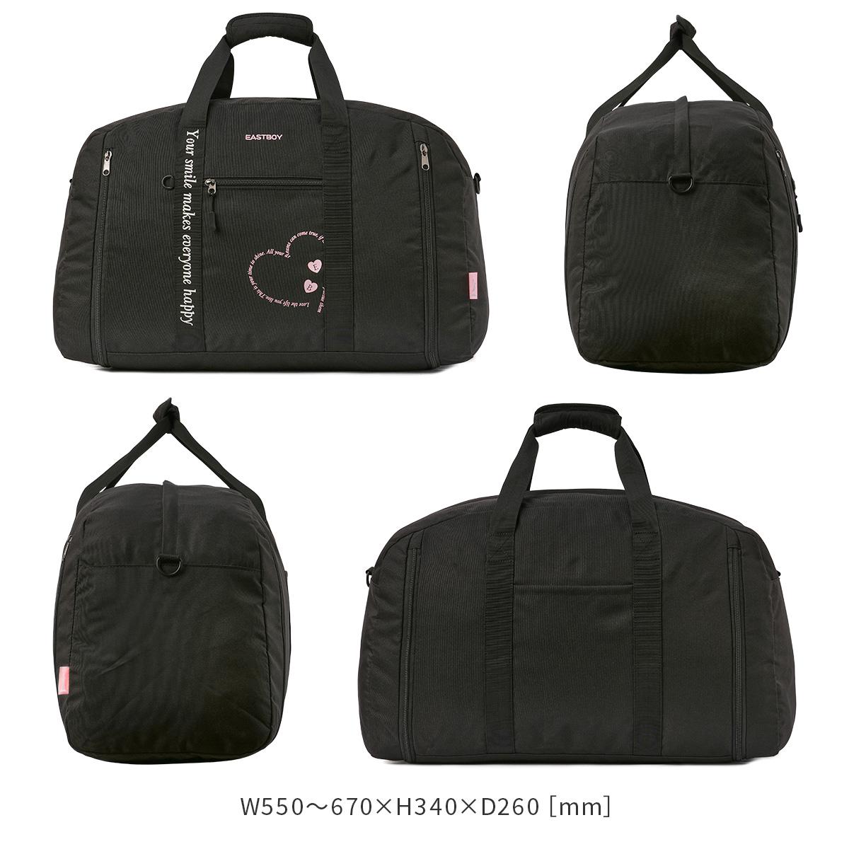 イーストボーイ エルメ ボストンバッグ EASTBOY eba99