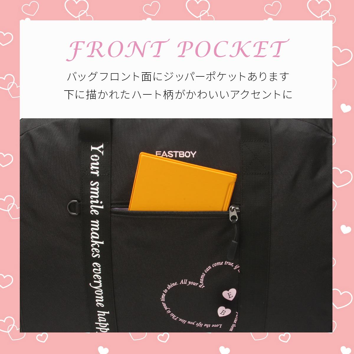 イーストボーイ エルメ ボストンバッグ EASTBOY eba99