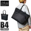 マンハッタンポーテージ ブラックレーベル ツイルナイロン トートバッグ Manhattan Portage BLACK LABEL mp1338twlbl