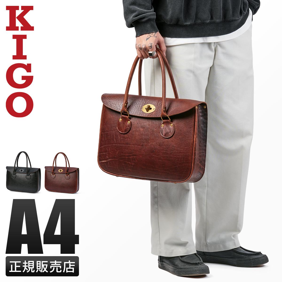 KIGO Classic Bull ブリーフケース  kgbg1602-bul