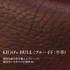 KIGO Classic Bull ブリーフケース  kgbg1602-bul