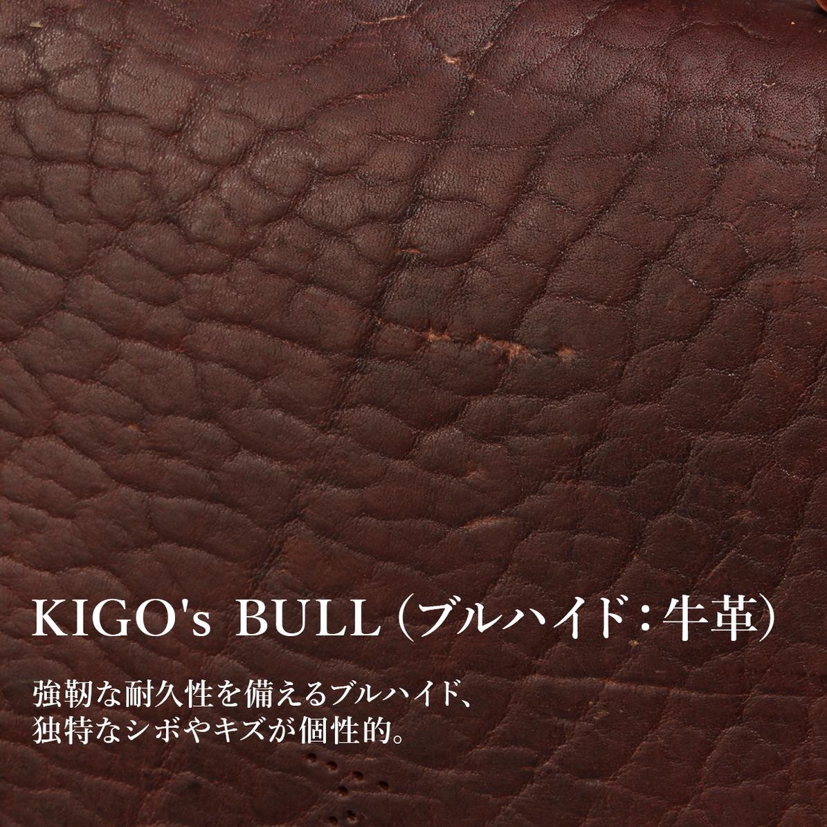 KIGO Classic Bull ショルダーバッグ  kgbg1603-bul