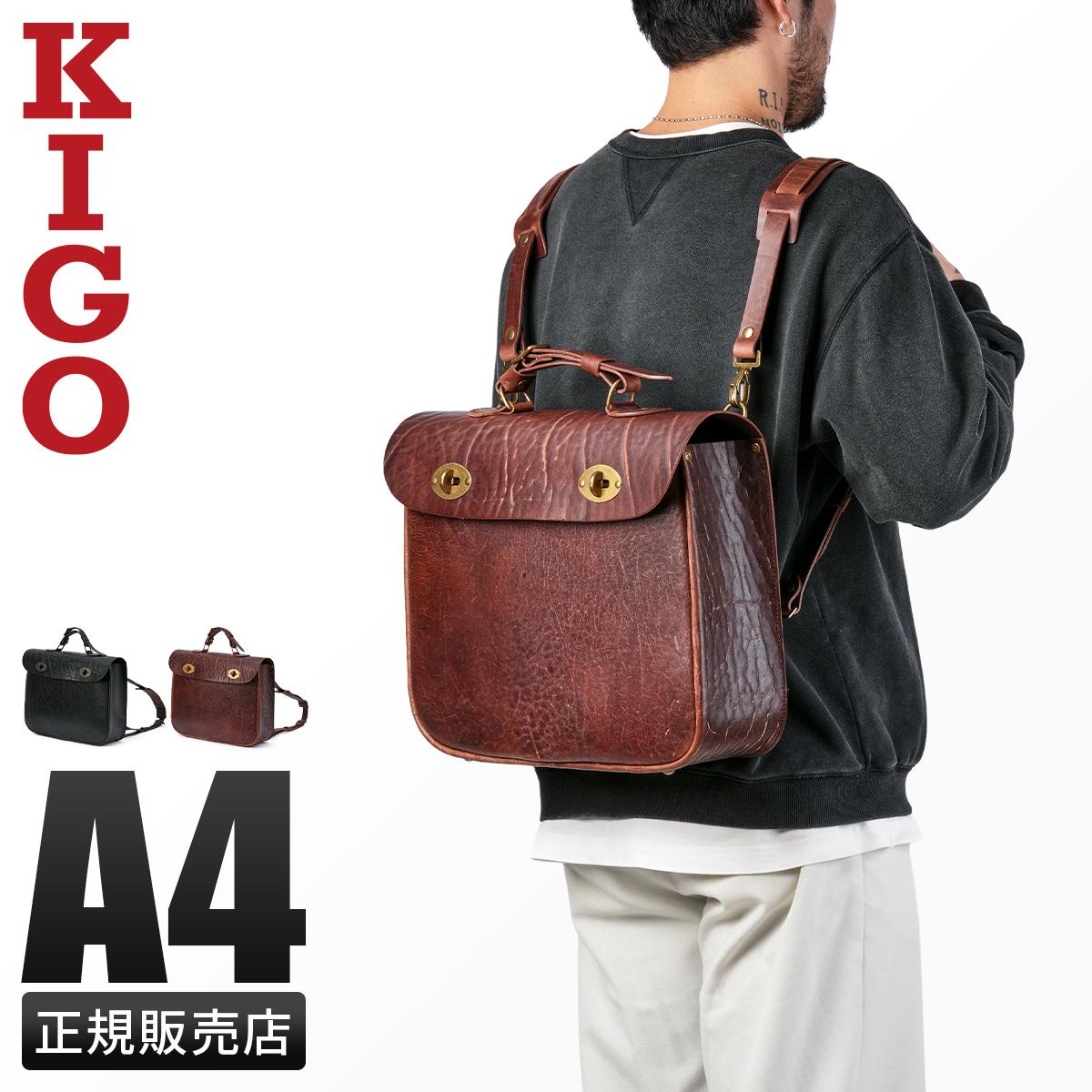 希少✨ キゴ KIGO’s ブルハイドレザー BULL 牛革 ブリーフケース 楽天市場】【5H限定豪華プレゼント 5/11 19時～】特典付き キゴ