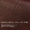KIGO Classic Bull ショルダーバッグ  kgbg16031-bul