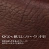 KIGO Classic Bull ショルダーバッグ  kgbg16031-bul