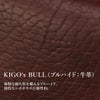 KIGO Classic Bull ショルダーバッグ  kgbg16091-bul