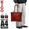 KIGO Hobo トートバッグ  kgbg2423-glb