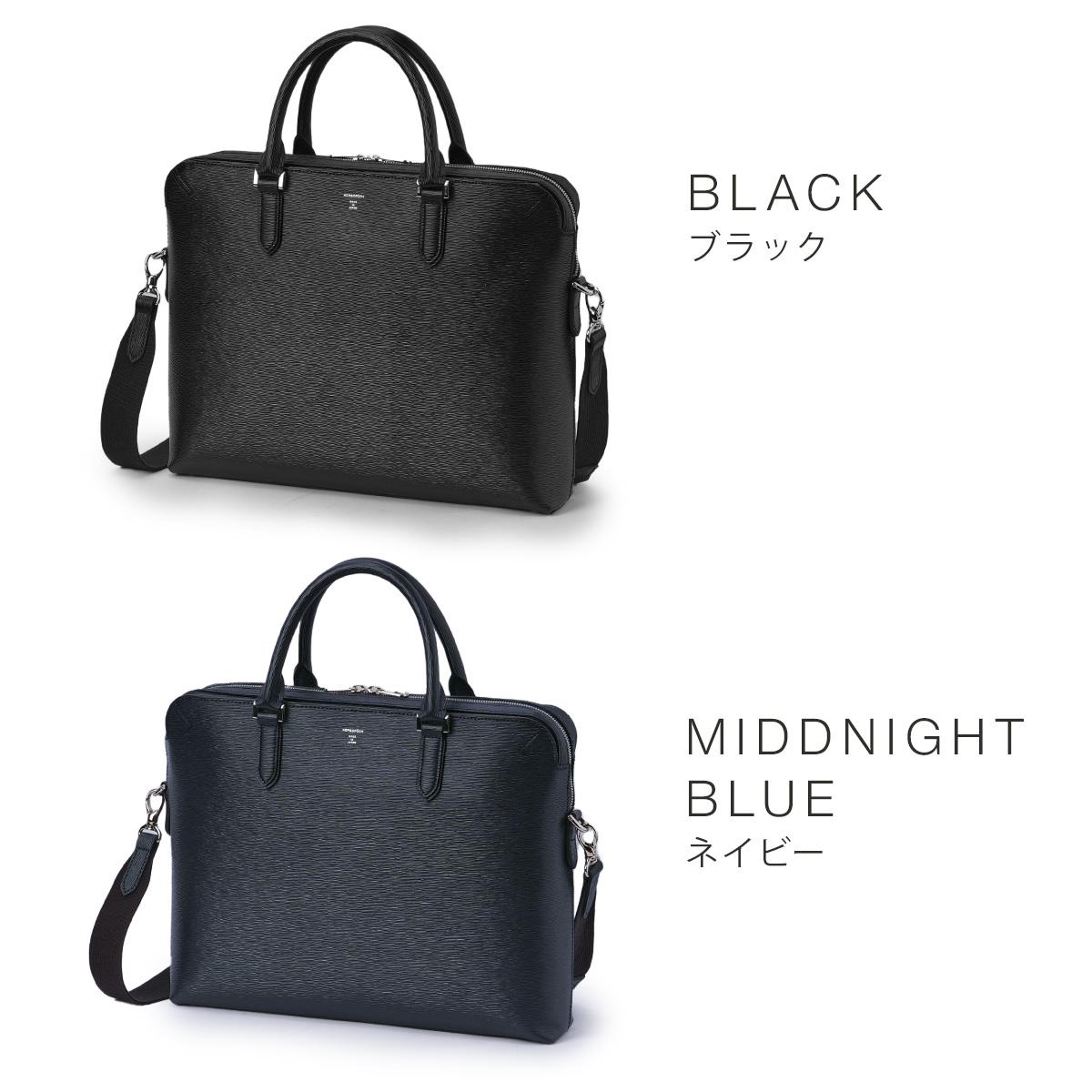 エルゴポック No.06 ブリーフケース HERGOP?CH 06a-bf1