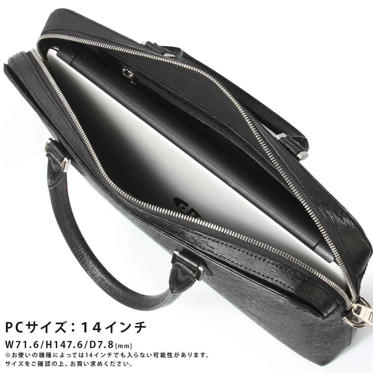 エルゴポック No.06 ブリーフケース HERGOP?CH 06a-bf1