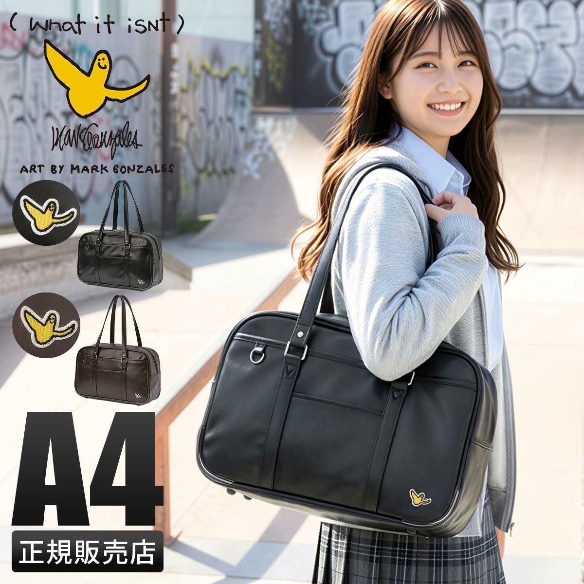 ワット イット イズント アート バイ マークゴンザレス  ボストンバッグ （What it isNt）ART BY MARK GONZALES 2h9-64190