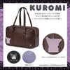 クロミ  ボストンバッグ  kuromi-62058