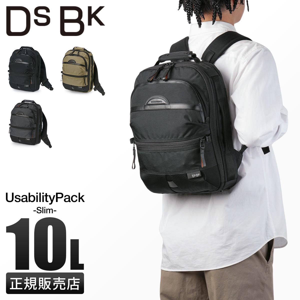 DSBK ユニバーサルコレクション リュック  koh-3387