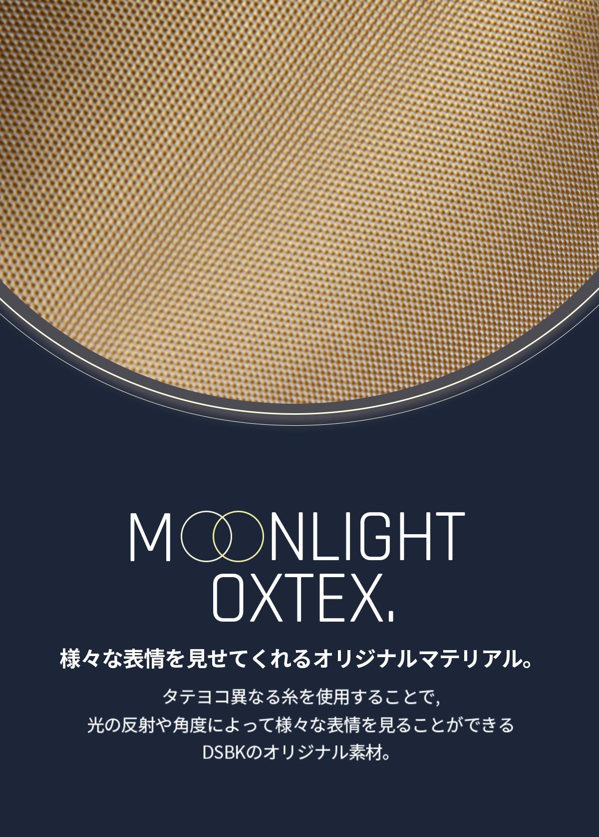 DSBK ユニバーサルコレクション リュック  koh-3387