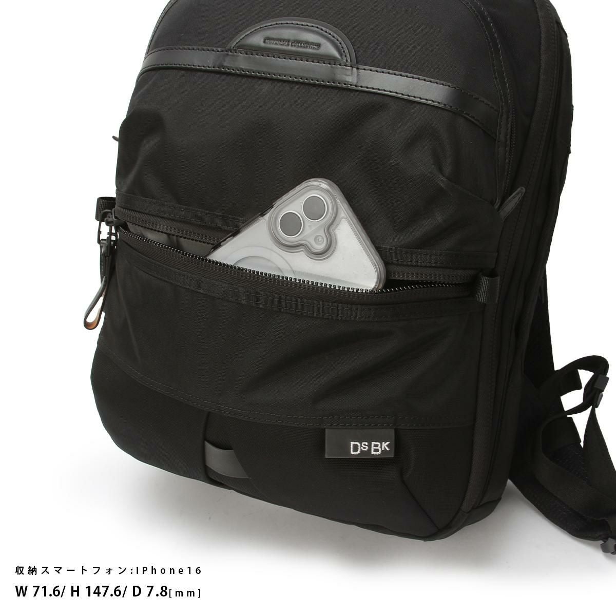 DSBK ユニバーサルコレクション リュック  koh-3387