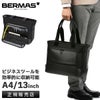 バーマス フリーランサーFOLD ビジネストート BERMAS bermas-60655