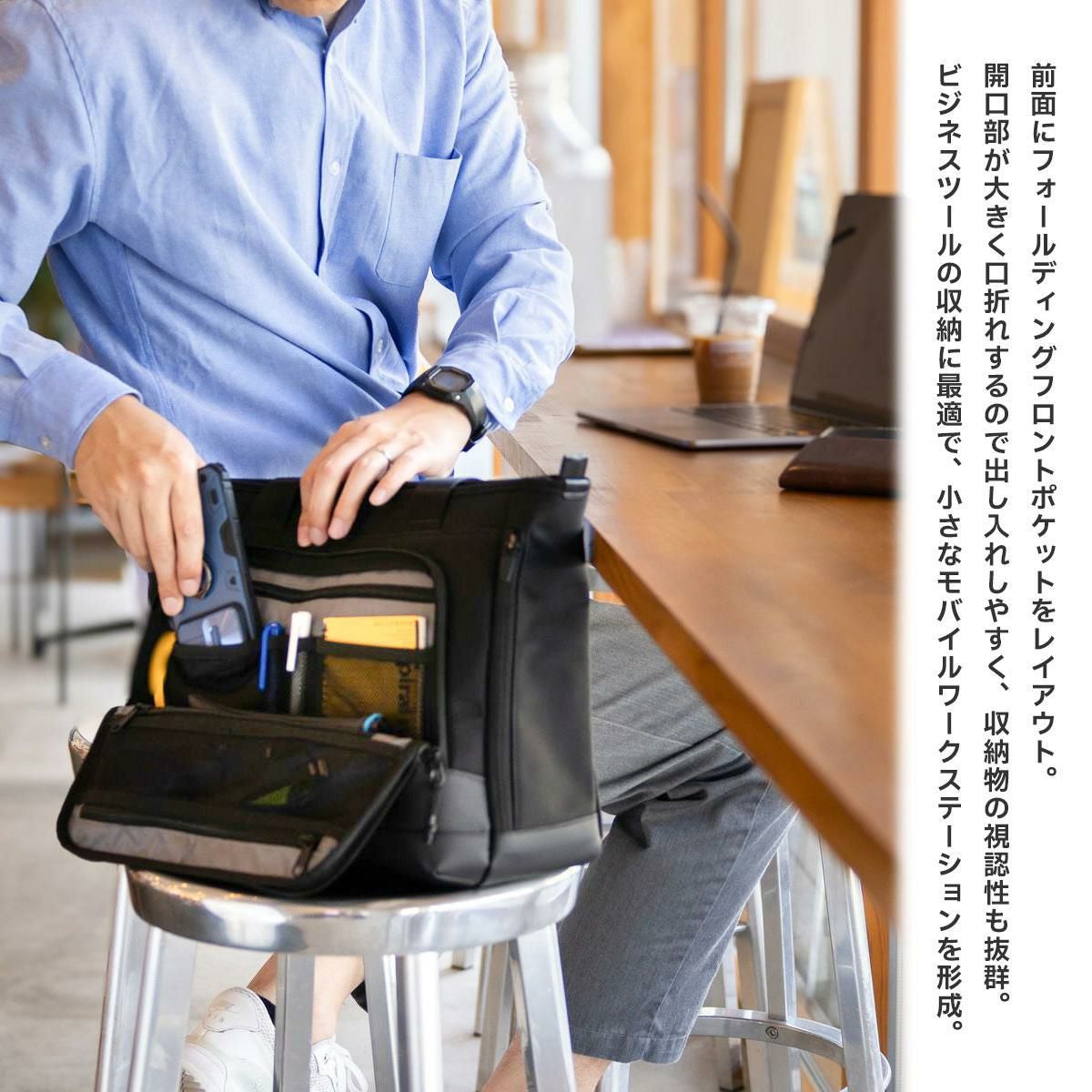 バーマス フリーランサーFOLD ビジネストート BERMAS bermas-60655