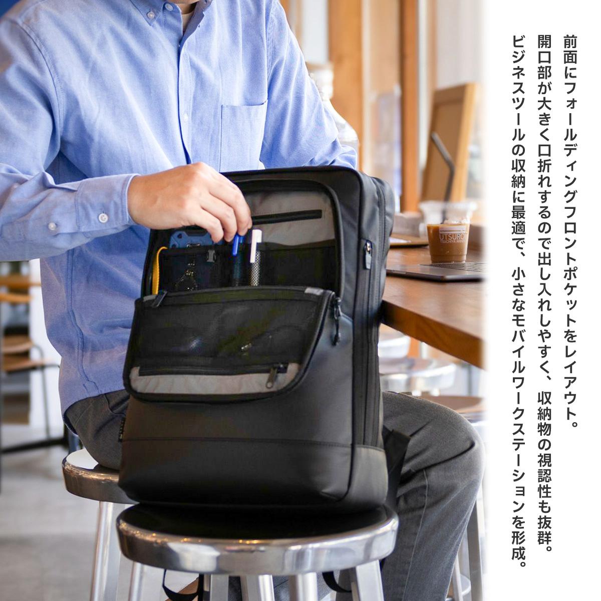 バーマス フリーランサーFOLD ビジネスリュック BERMAS bermas-60657