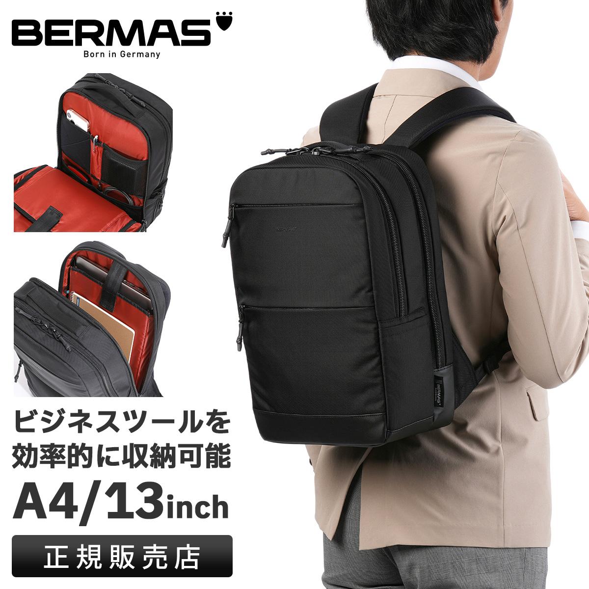 未使用品 バーマス BERMASビジネスバッグ バウアー3 A4サイズ 撥水 BERMAS バーマス BAUER3 バウアー3 ビジネスリュック ビジネスバッグ