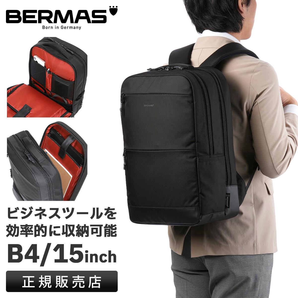 バーマス バウアー4 ビジネスリュック BERMAS bermas-60671