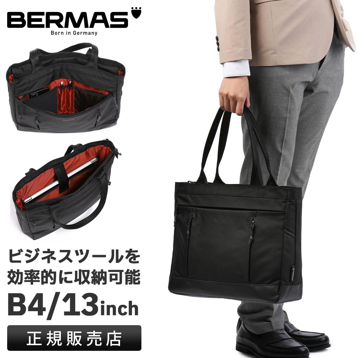 正規品1年保証】バーマス バウアー3 ビジネスバッグ 2WAY ブリーフ