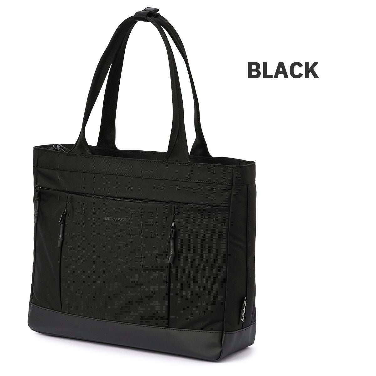 バーマス バウアー4 ビジネストート BERMAS bermas-60672