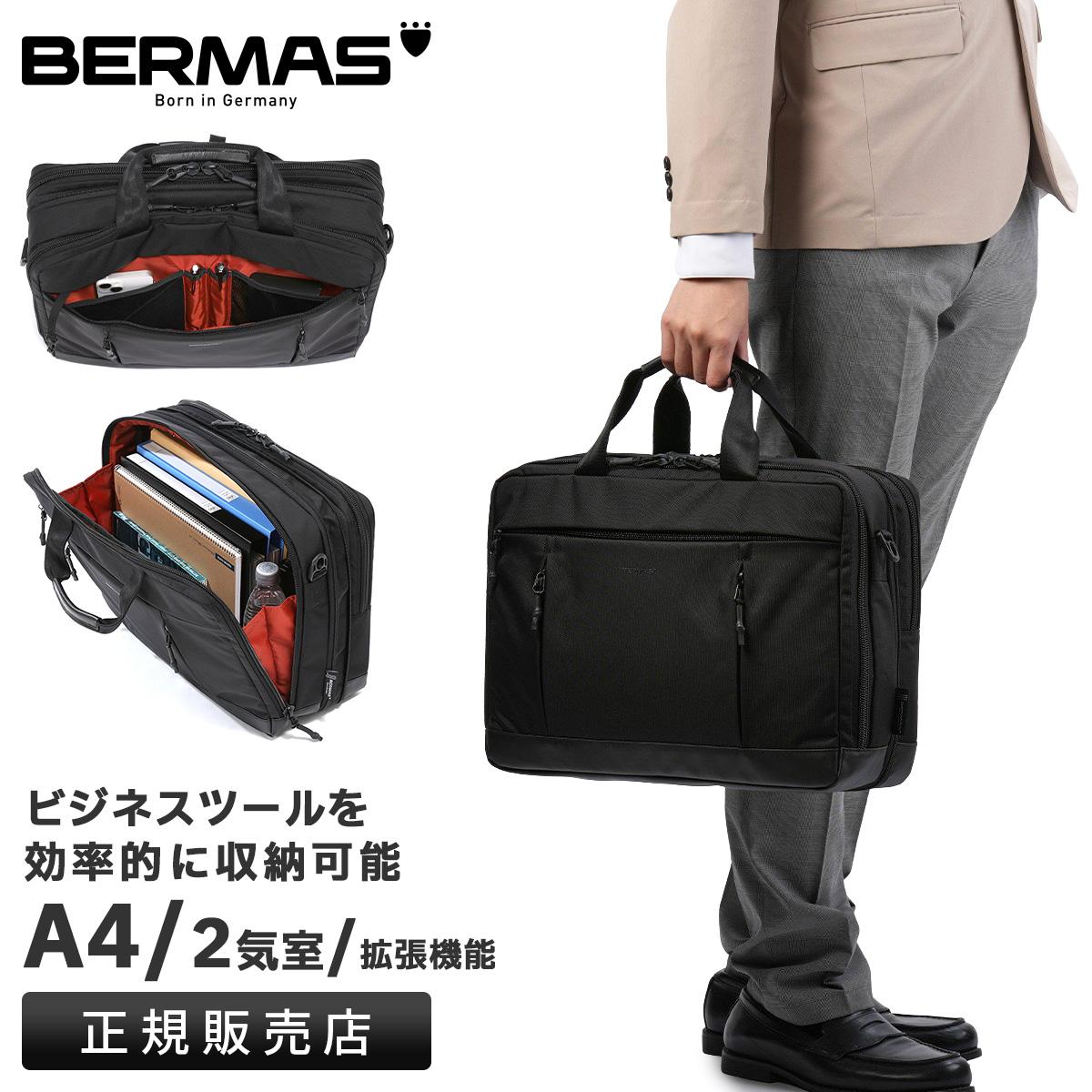 バーマス バウアー4 ブリーフケース BERMAS bermas-60673