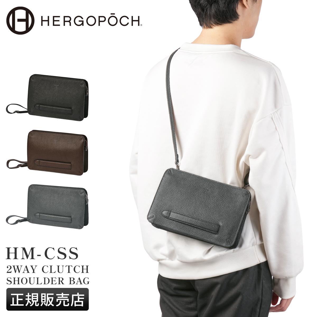 エルゴポック HM クラッチバッグ セカンドバッグ HERGOP?CH hm-css