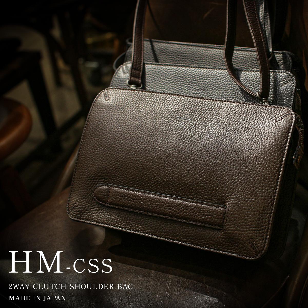 エルゴポック HM クラッチバッグ セカンドバッグ HERGOP?CH hm-css