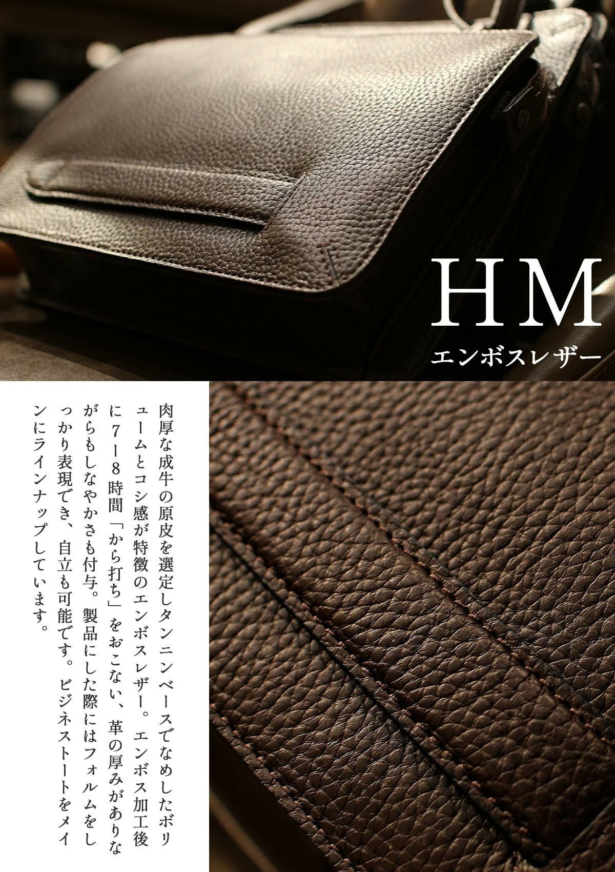 エルゴポック HM クラッチバッグ セカンドバッグ HERGOP?CH hm-css