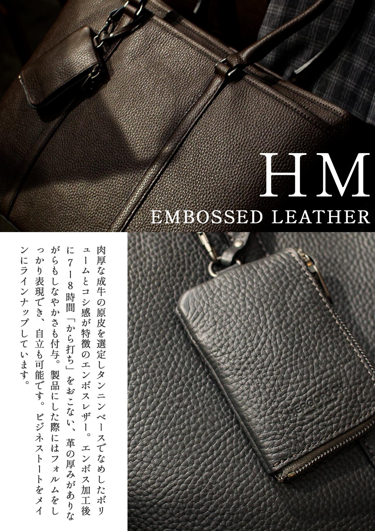 エルゴポック HM ビジネストート HERGOP?CH hm-tt