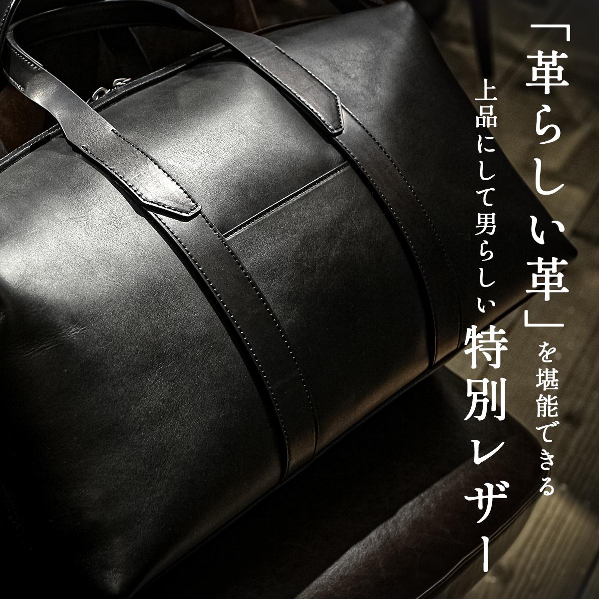 エルゴポック MG2 ボストンバッグ HERGOP?CH mg2-bt