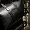 エルゴポック MG2 ボストンバッグ HERGOP?CH mg2-bt