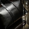 エルゴポック MG2 ボストンバッグ HERGOP?CH mg2-bt