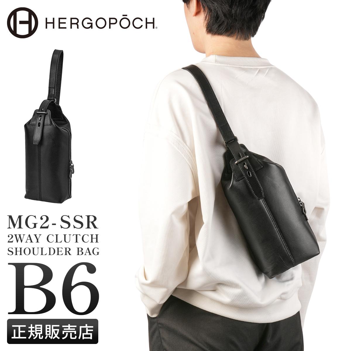 エルゴポック クラッチバッグ セカンドバッグ ワンショルダーバッグ B6