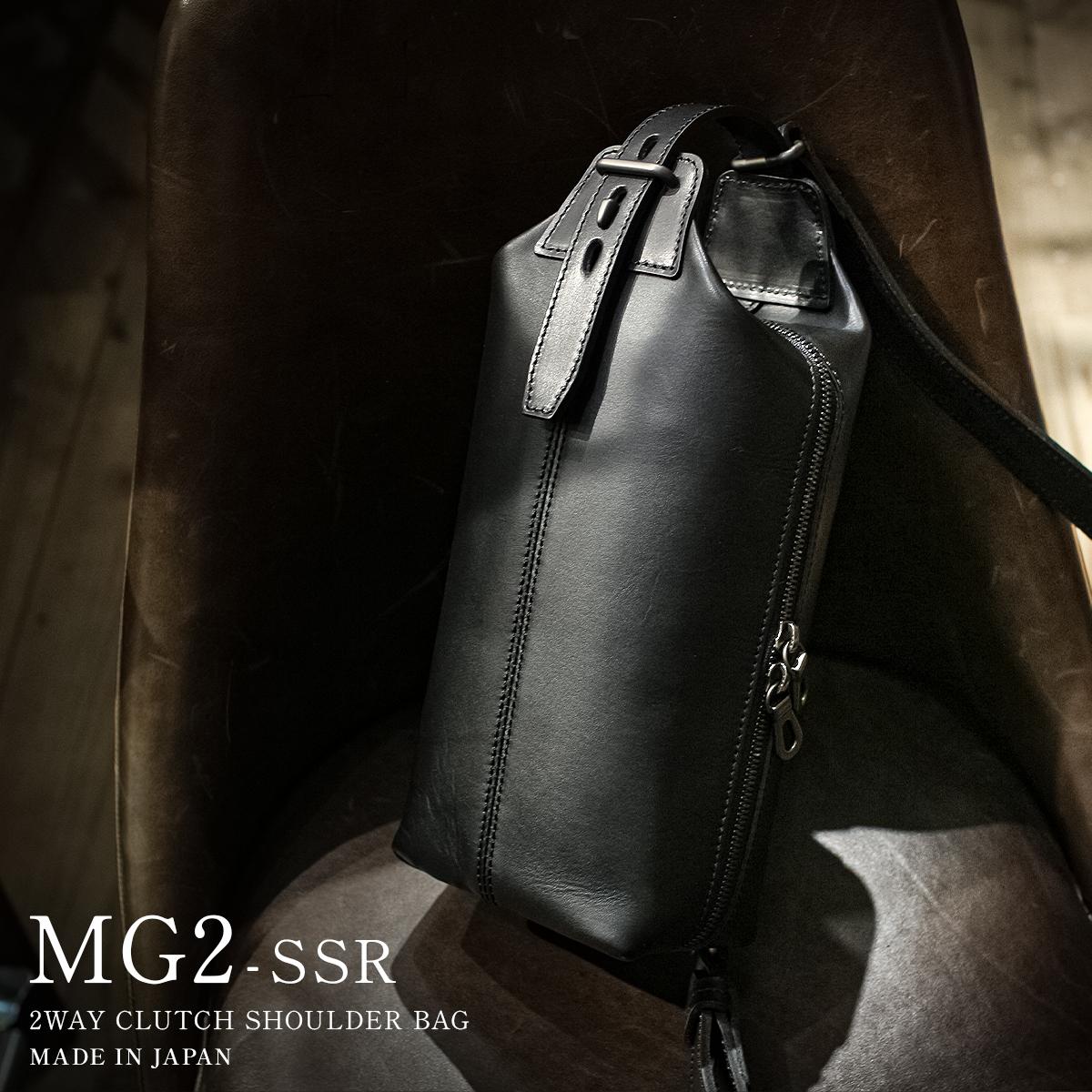 エルゴポック MG2 クラッチバッグ セカンドバッグ HERGOP?CH mg2-ssr