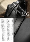 エルゴポック MG2 クラッチバッグ セカンドバッグ HERGOP?CH mg2-ssr