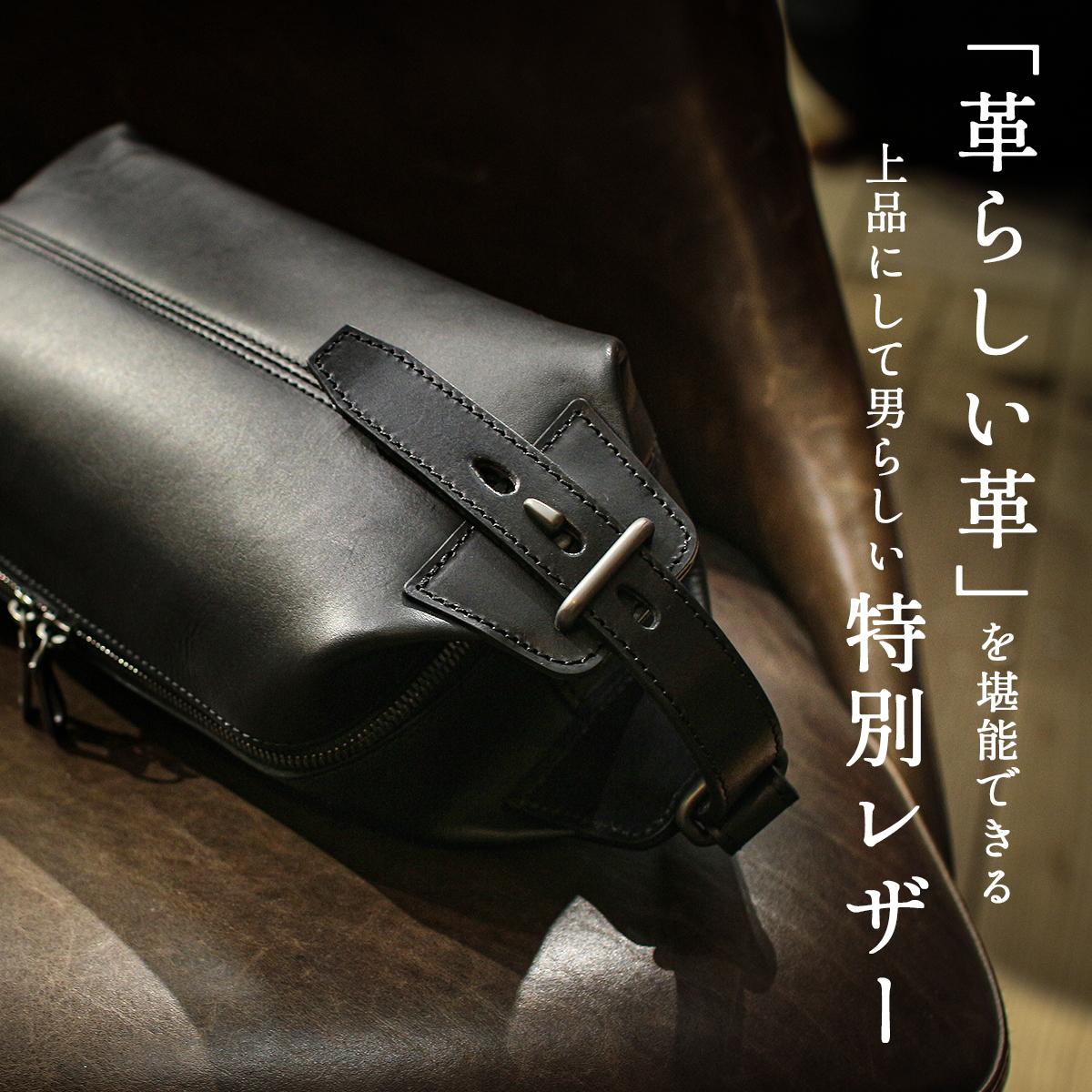 エルゴポック MG2 クラッチバッグ セカンドバッグ HERGOP?CH mg2-ssr