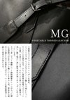 エルゴポック MG2 ビジネストート HERGOP?CH mg2-tt